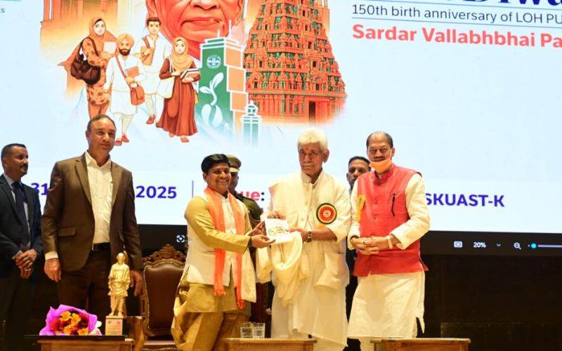 سری نگر میں"ایک بھارت، شریشٹھ بھارت" پروگرام:ممتاز شخصیات کو اعزازات سے نوازا گیا